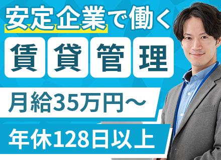 株式会社ランド・クリエイト