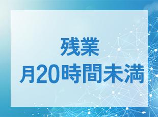 仕事とプライベートのメリハリをつけて働けます。