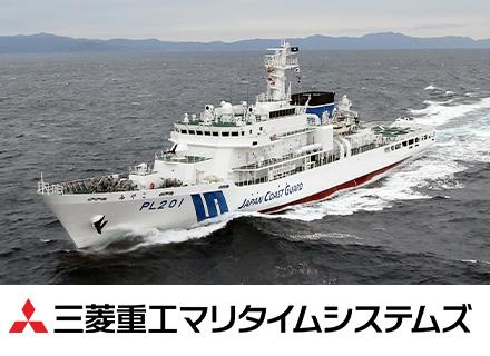 艦艇・官公庁船の製造技術職／賞与6.4ヶ月分／社宅完備／半休可／未経験OK／年間休日126日／20～30代活躍