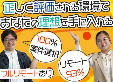 株式会社ITエグゼクティブ