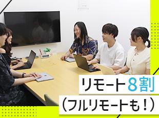 未経験入社が多い当社はサポート体制も抜群！周りの先輩もどんどん頼ってください。