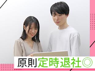 1人に業務負荷がかからないよう調整を徹底。社員のワークライフバランスにもこだわっています！