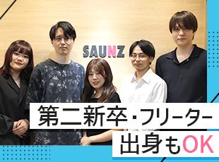 エンジニア・営業・役員全員で、困った時に助け合える関係性が魅力です。