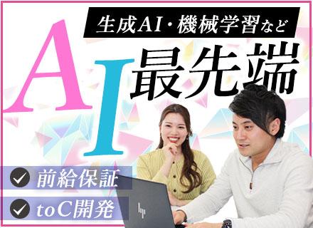 株式会社システムサポート【東証プライム市場上場グループ】