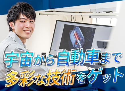 機械設計技術職／実務未経験歓迎／完全週休2日制／有給取得率86%／月給24万円スタート／賞与年2回