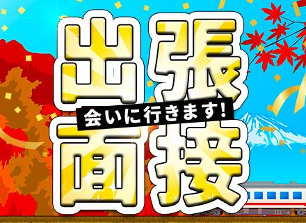 タクシードライバー/面接1回/平均月収は35万円以上！/1年目で年収600万超も可能/月額4万円の社員寮あり