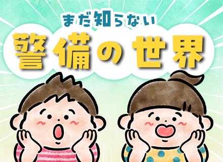 テイケイ株式会社