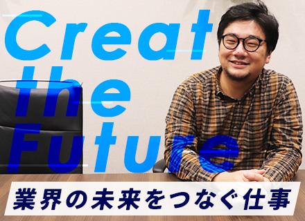 ITエンジニア（PM・PL）/大手海運会社・総合商社の関連企業/賞与年2回/私服OK/リモートあり/自社内勤務