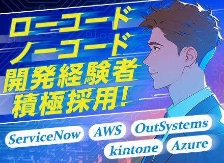 ソリューションエンジニア／残業20h以下／定着率90%以上／残業代全額⽀給／強みを活かしてプロジェクトの顔へ