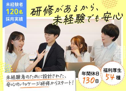 株式会社エーエルジェイ