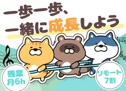 株式会社ブランチ