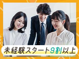 ほとんどのメンバーが未経験スタート。メンター制も導入し、あなたの不安に寄り添います。