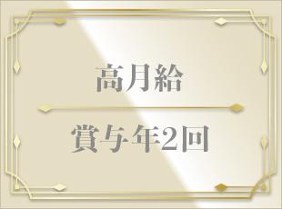 ラグジュアリーなクリニックにふさわしいワークスタイルです。