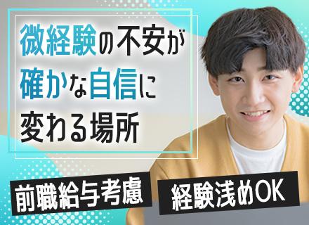 開発エンジニア／微経験者歓迎／案件選択制／在宅7割／定着率90％以上／年間休日125日／残業ほぼなし