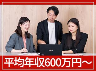 エンジニアは社員の平均年収600万円以上。安定した収入を得られます。