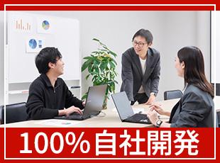 ニッチトップ企業として、これまでに200以上の自社プロダクトを開発してきました。