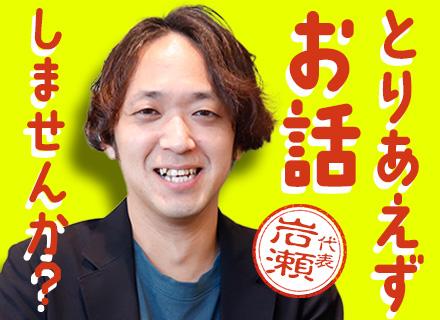 初級ITエンジニア/未経験入社が8割/20代活躍中/ビジネスマナーから学べる研修/残業月6.3h/年休125日