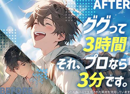 初級エンジニア#未経験歓迎#研修480h#副業OK#定着率＆リモートワーク率95％#年収200万以上UPも