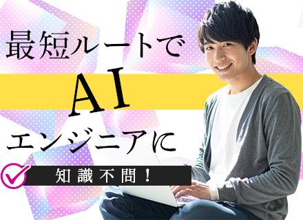 株式会社クリエーション・ビュー