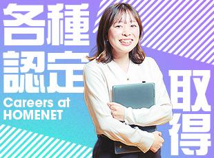 『健康優良企業 銀の認定』『えるぼし認定 ２つ星』『くるみん認定』を取得！国お墨付きの働きやすさ。