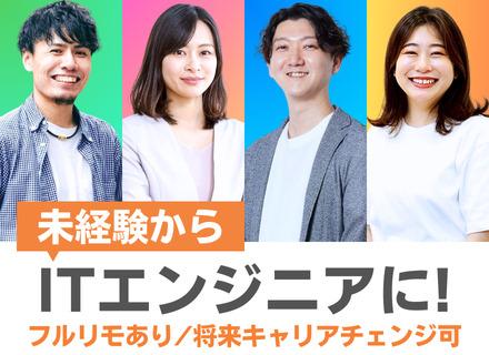 株式会社ライコン