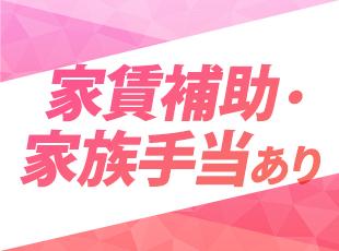 社員同士のチームワークも良好。情報交換から雑談まで…ざっくばらんに話せる良い雰囲気があります。