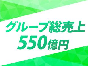 社員たちの距離も近く、和気あいあいとした企業風土です。