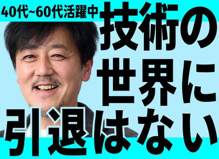 株式会社ビジネス・インフォメーション・テクノロジー