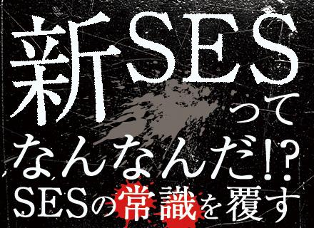 株式会社 エテレイン