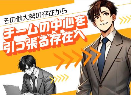 ＡＳＨ株式会社