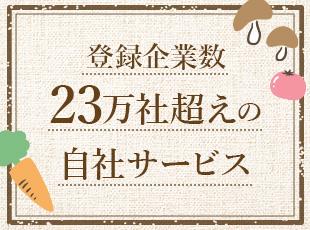 実績トップクラスのWebサイト「Mマート」を100％自社内で開発しています。