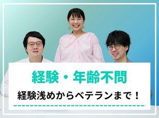 若手はベテランからスキルを学び、ベテランは若手へのアウトプットで理解を深める。そんな好循環が自慢です