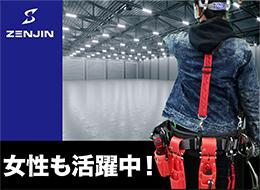 大手企業のイベントなどを、舞台裏から支えるお仕事です。
