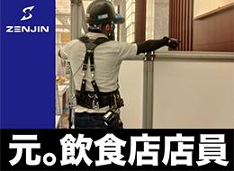 若手のスタッフが多いため、同世代の仲間と一緒にワイワイ仕事を楽しめています！