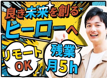 セレンディップ・テクノロジーズ株式会社【東証グロース上場グループ】