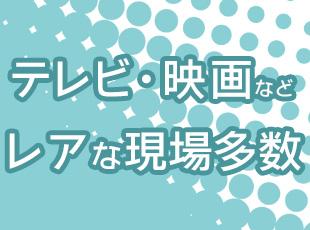 最低でも1ヵ月以上研修があるので、未経験でも安心してスタートできます