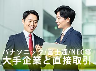Microsoft社、日経BP社等から多くの賞を獲得しています