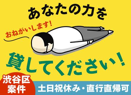 旭興業株式会社　本社