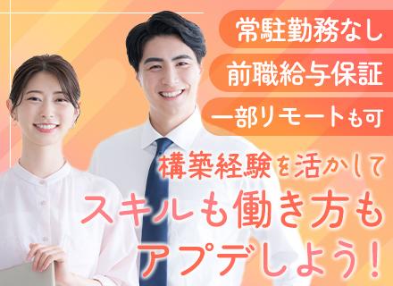 アイチーム株式会社