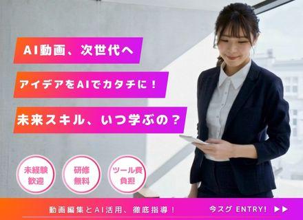 株式会社Grove Partner