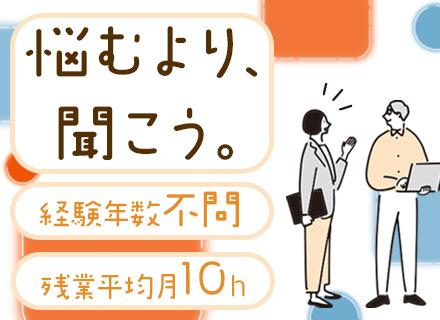 ケイプラス株式会社