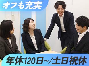 しっかりお休みがあり、残業も少なめなのでプライベートも充実です！