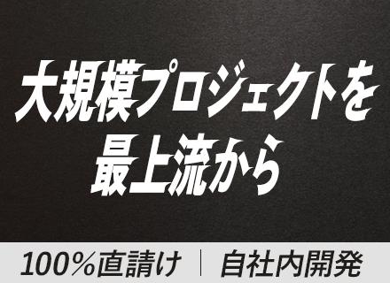 株式会社チェプロ