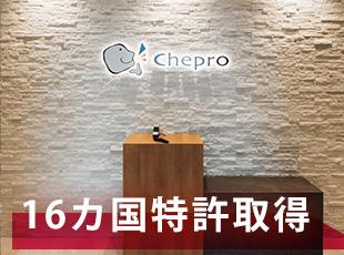 「Visual WAO」は、国内外で特許を取得し、大手企業への導入実績も多数！