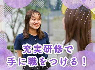 ★IT経験者も大歓迎！★スキルを活かして自社開発に携わるも良し。別職種を新たに学んでも良しです！