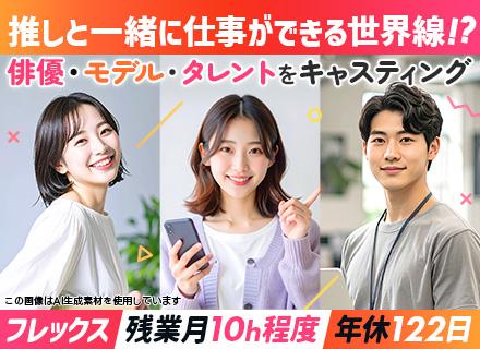 株式会社ＧＯＬＤ　ＣＡＳＴ