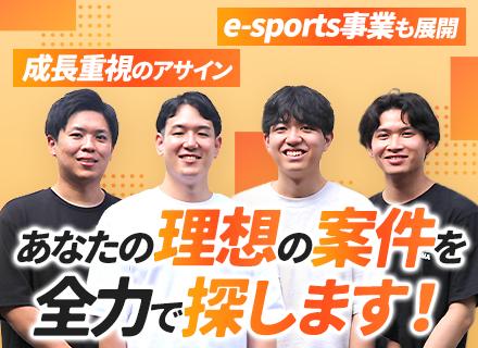 アワーズシップ株式会社