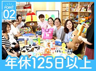 20時以降の残業は原則禁止。プライベートの時間も大切にしながら働けます！