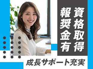 リモートワークの希望に100％応えます。さらに福利厚生も充実！働きやすさが私たちの強みです。