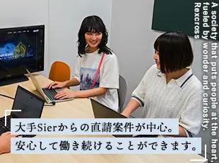 安定した経営基盤を確⽴し、安⼼して働き続けることがで きる体制へ。働きやすさも魅⼒です︕